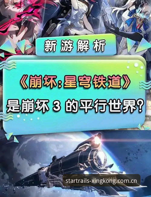 星际门扉扉铭2025官网入口手机版 星空体育平台星际门扉扉铭2025官网入口手机版深度评测:从网页到苹果端,我用了3周的真实体验