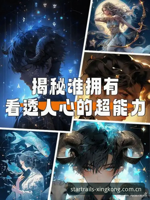 星际门扉扉铭CN网页登录 揭秘星空体育平台:星际门扉扉铭CN网页登录,三个你可能忽略的细节
